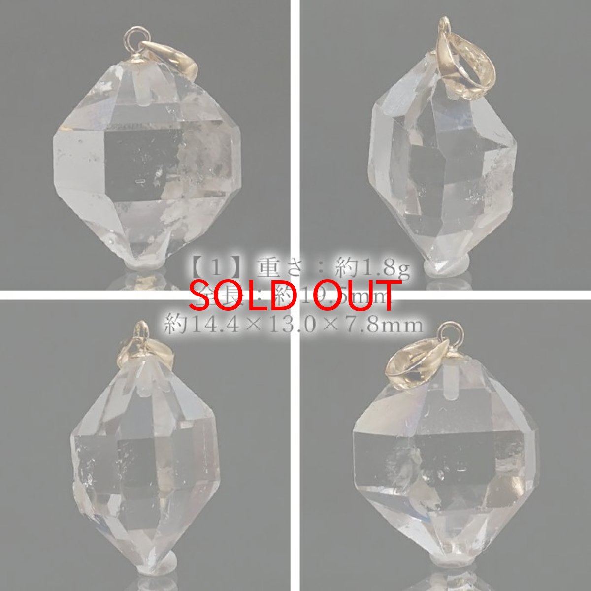 画像2: ハーキマーダイヤモンド ペンダントトップ K18 アメリカ産 ドリームクリスタル ダイヤモンド 水晶 出産御守り 稀少価値 【 一点もの 】 日本製 天然石アクセサリー ペンダント トップ ネックレス 【 送料無料 】 パワーストーン 浄化 お守り 天然石 (2)