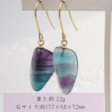 画像3: フローライト ピアス 中国産 しずく型 【 一点物 】日本製 ステンレス ゴールド シルバー Fluorite 裸石 蛍石 お守り 浄化 天然石 パワーストーン カラーストーン フック型 (3)