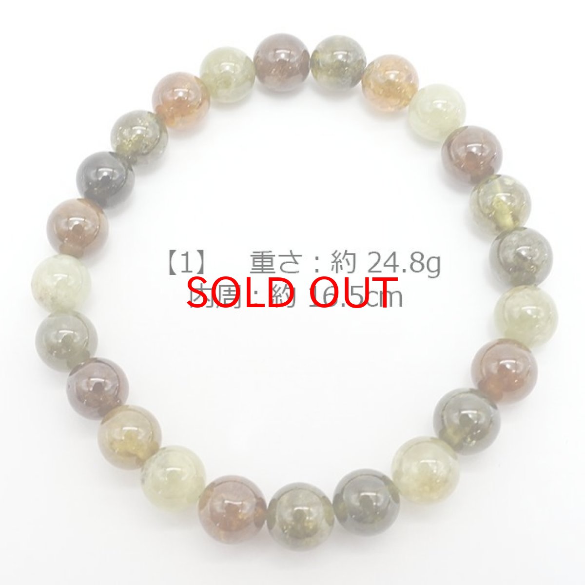 画像4: グリーンガーネット ブレスレット 8mm ブラジル産 【 一点もの 】 ブレス ガーネット 天然石ブレスレット アクセサリー お守り 浄化 天然石 パワーストーン カラーストーン (4)