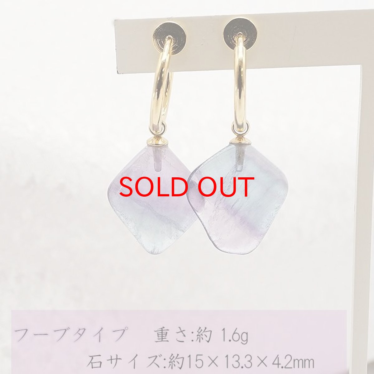 画像5: フローライト イヤリング 中国産 しずく型 【 一点物 】日本製 ステンレス ゴールド シルバー Fluorite 裸石 蛍石 お守り 浄化 天然石 パワーストーン カラーストーンフーブ クリップ式 (5)