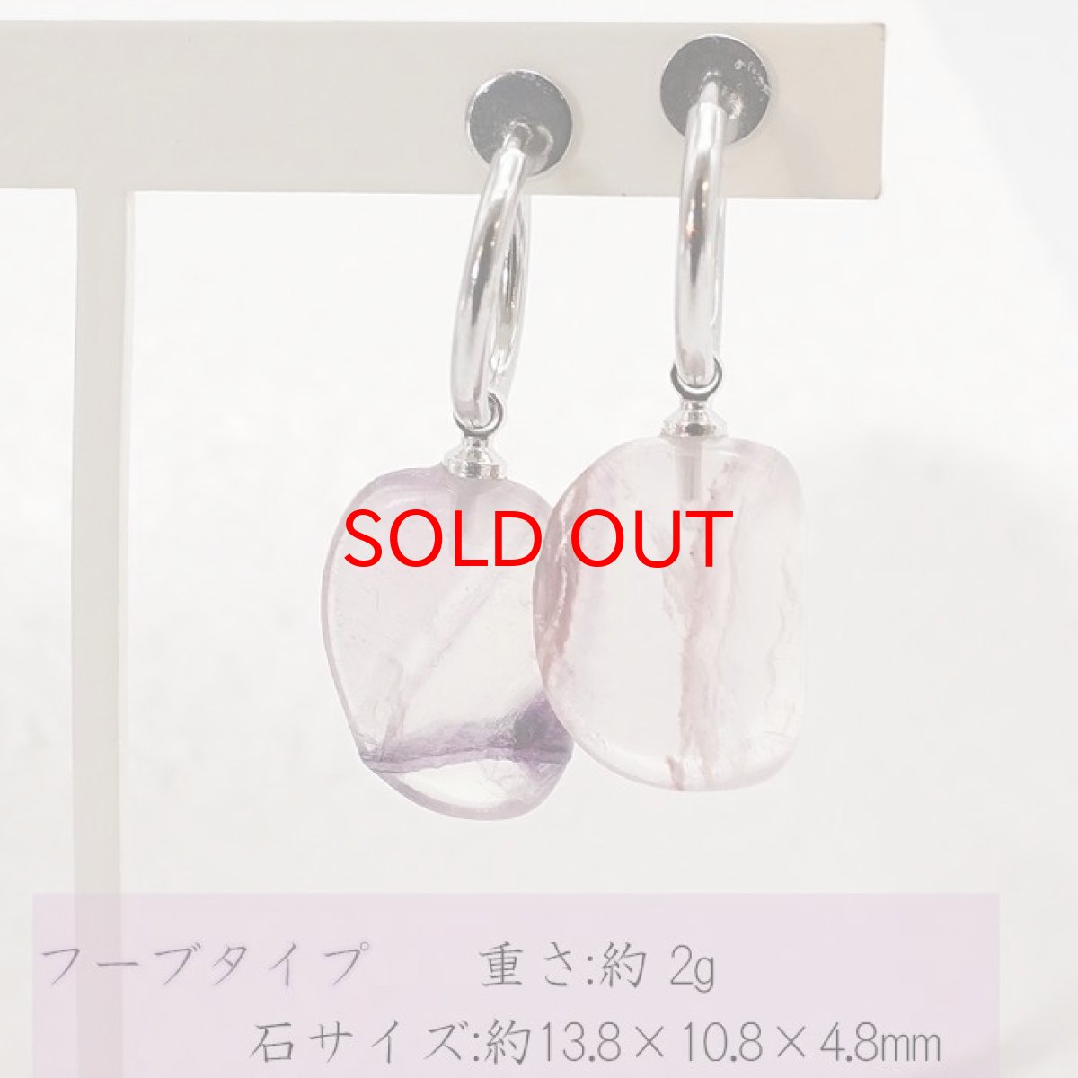 画像4: フローライト イヤリング 中国産 しずく型 【 一点物 】日本製 ステンレス ゴールド シルバー Fluorite 裸石 蛍石 お守り 浄化 天然石 パワーストーン カラーストーンフーブ クリップ式 (4)