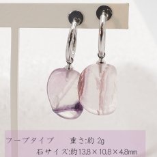 画像4: フローライト イヤリング 中国産 しずく型 【 一点物 】日本製 ステンレス ゴールド シルバー Fluorite 裸石 蛍石 お守り 浄化 天然石 パワーストーン カラーストーンフーブ クリップ式 (4)