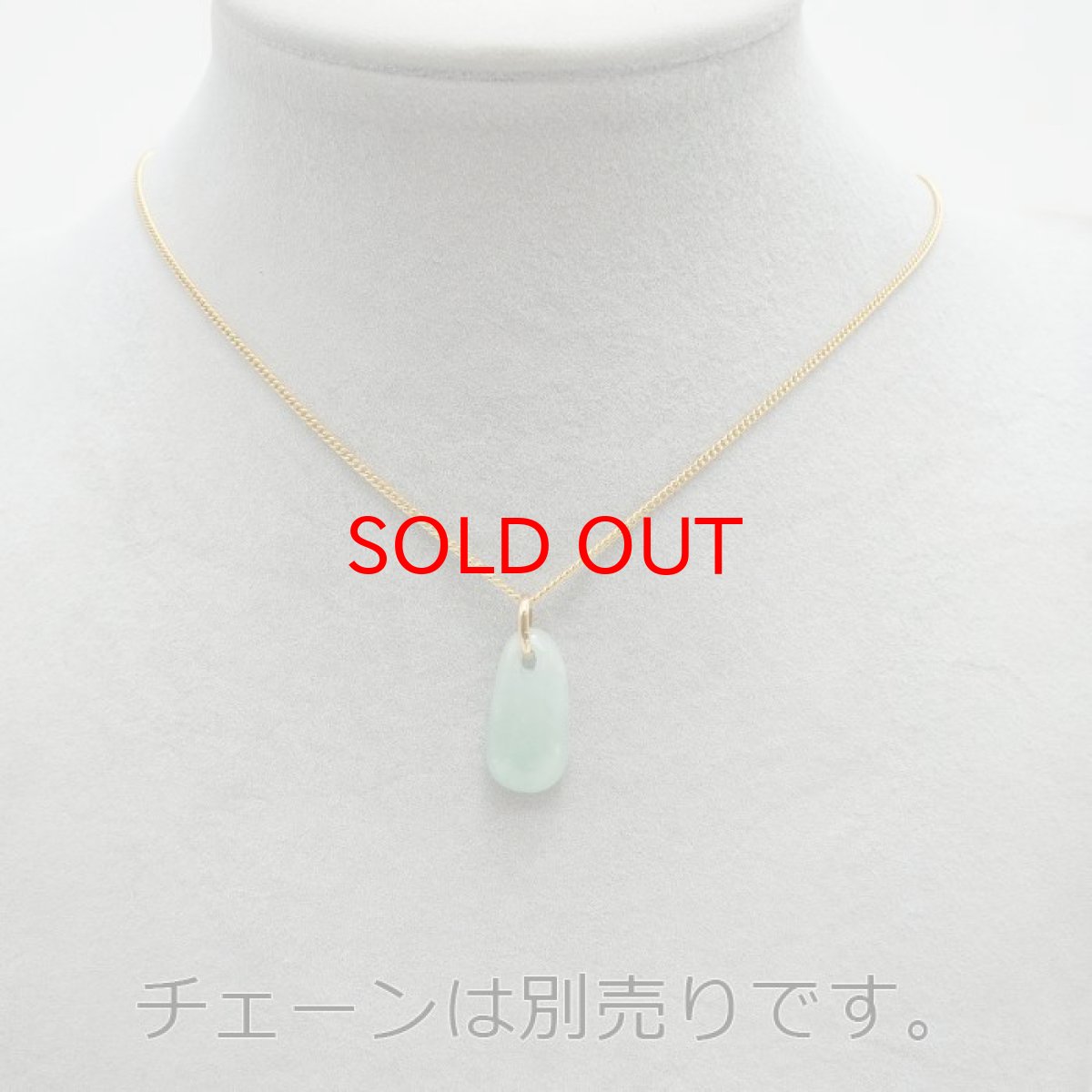 画像3: 【 一点物 】糸魚川翡翠 原石 ペンダントトップ K18 日本銘石 国石 新潟県産 Jade 【 日本製 】 自社製 ひすい ヒスイ ジェダイド 5月誕生石 パワーストーン 天然石  お守り 浄化 カラーストーン (3)