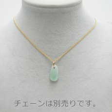 画像3: 【 一点物 】糸魚川翡翠 原石 ペンダントトップ K18 日本銘石 国石 新潟県産 Jade 【 日本製 】 自社製 ひすい ヒスイ ジェダイド 5月誕生石 パワーストーン 天然石  お守り 浄化 カラーストーン (3)