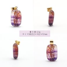 画像4: フローライト ペンダントトップ 中国産 しずく型 【 一点物 】日本製 ステンレス ゴールド シルバー Fluorite 裸石 蛍石 お守り 浄化 天然石 パワーストーン カラーストーン (4)