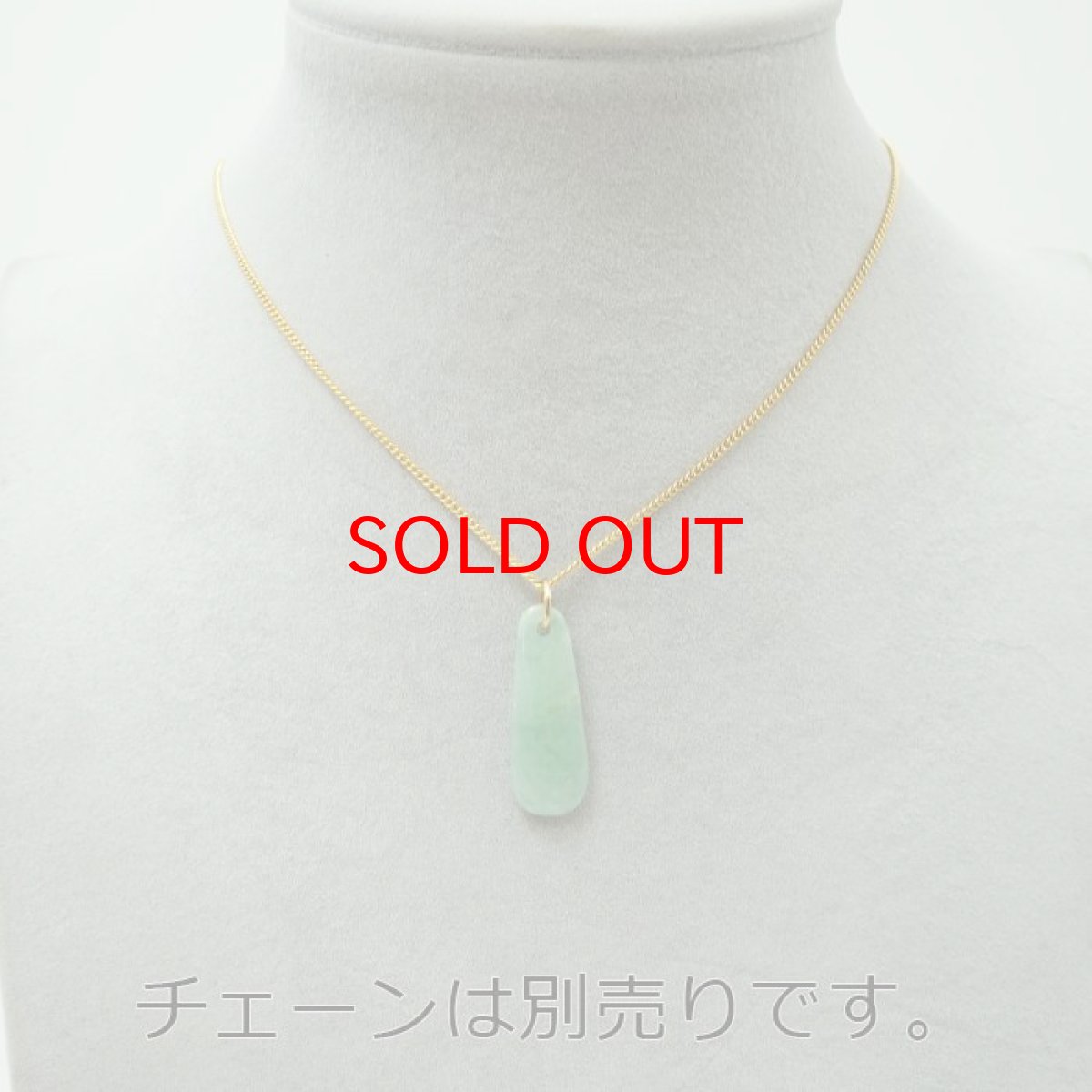 画像3: 【 一点物 】糸魚川翡翠 原石 ペンダントトップ K18 日本銘石 国石 新潟県産 Jade 【 日本製 】 自社製 ひすい ヒスイ ジェダイド 5月誕生石 パワーストーン 天然石  お守り 浄化 カラーストーン (3)