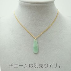 画像3: 【 一点物 】糸魚川翡翠 原石 ペンダントトップ K18 日本銘石 国石 新潟県産 Jade 【 日本製 】 自社製 ひすい ヒスイ ジェダイド 5月誕生石 パワーストーン 天然石  お守り 浄化 カラーストーン (3)