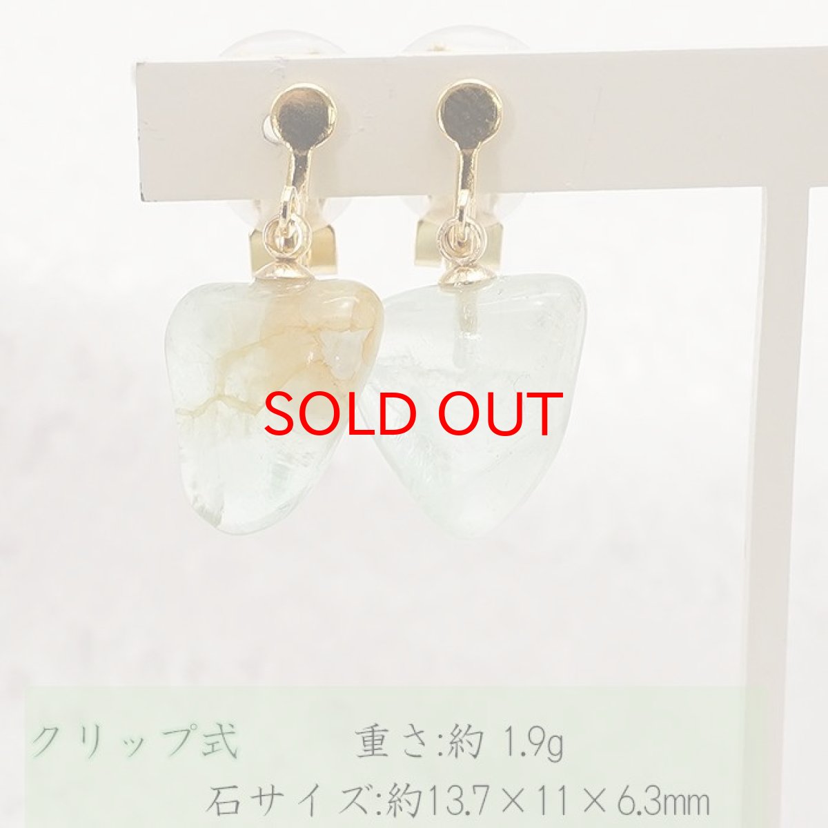画像2: フローライト イヤリング 中国産 しずく型 【 一点物 】日本製 ステンレス ゴールド シルバー Fluorite 裸石 蛍石 お守り 浄化 天然石 パワーストーン カラーストーンフーブ クリップ式 (2)