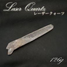 画像1: レーザークォーツ 水晶 中国産 原石  【一点もの】 虹入り水晶 クリスタル クォーツ 原石 浄化 空間 レーザーパワーチャージ ポイント 天然石 パワーストーン  希少石 レアストーン お守り 浄化 カラーストーン (1)