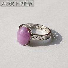 画像3: スギライト ring リング アフリカ産 指輪 7号 シルバー 925 【 一点もの 】 Sugilite ヒーリングストーン 杉石 希少 天然石 パワーストーン カラーストーン (3)