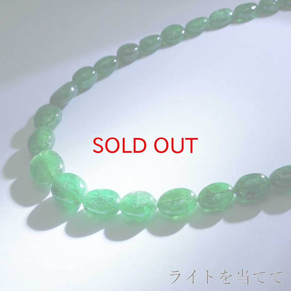 画像3: グリーンガーネット ネックレス NC K18WG 10mm ブラジル産 【 一点もの 】  ツァボライト 天然石 アクセサリー お守り 浄化 天然石 パワーストーン カラーストーン (3)