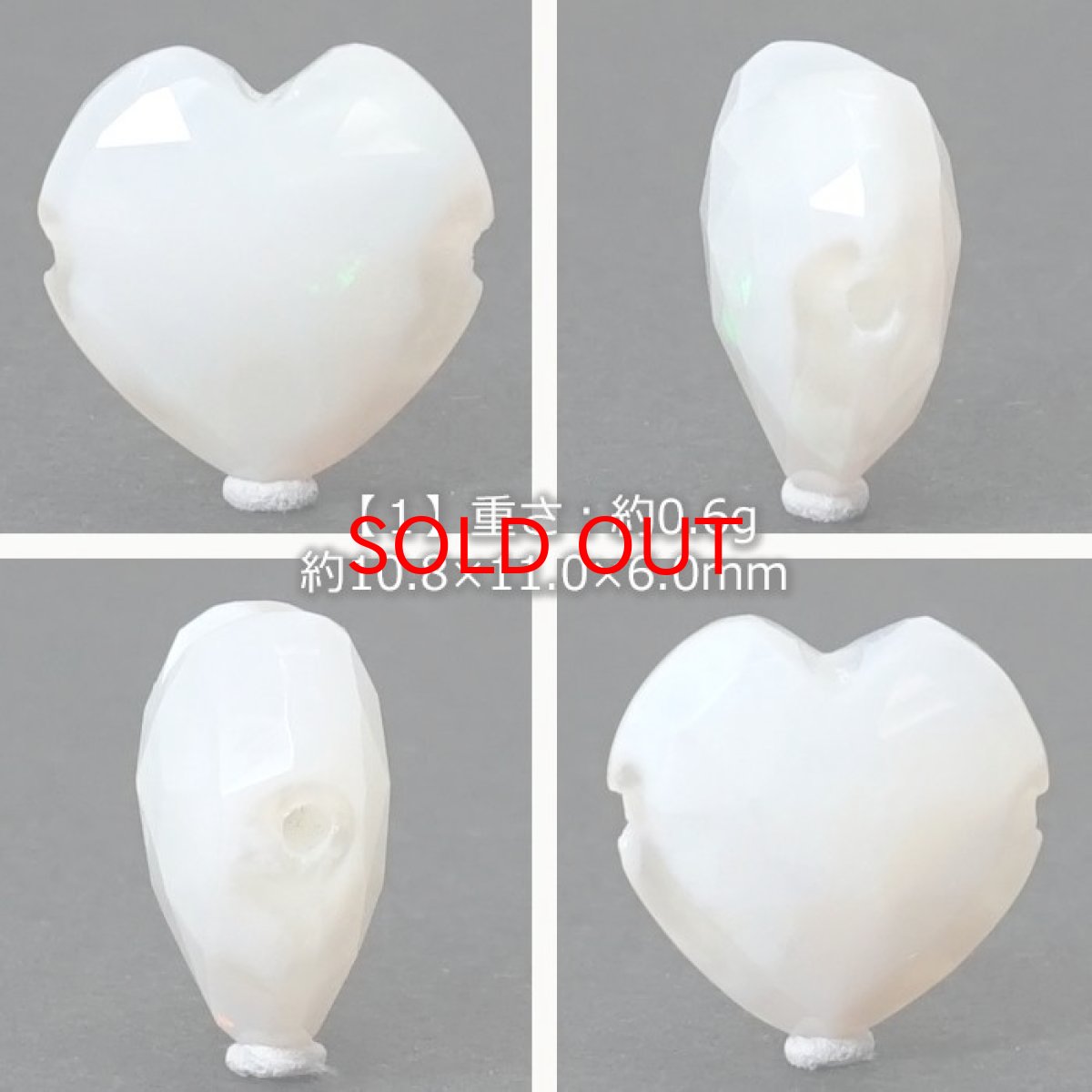 画像2: 天然石 ハート型ビーズ オパール 10×11mm エチオピア産 【 一点もの 】 ハート型 横穴貫通 穴あき ビーズ ハート オリジナルアクセサリー ハンドメイド材料 【 一粒売り 】 パワーストーン お守り 浄化 カラーストーン (2)