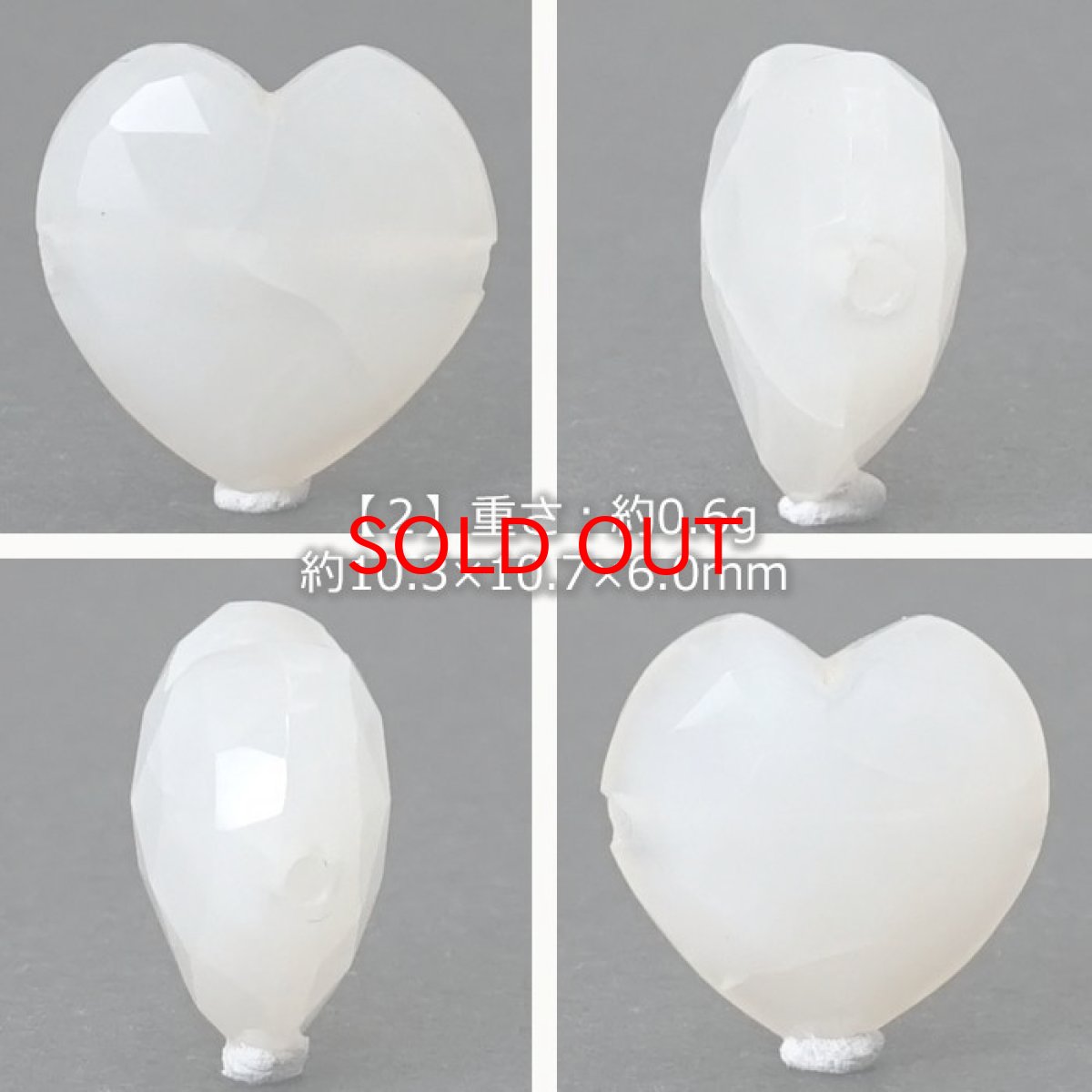 画像3: 天然石 ハート型ビーズ オパール 10×11mm エチオピア産 【 一点もの 】 ハート型 横穴貫通 穴あき ビーズ ハート オリジナルアクセサリー ハンドメイド材料 【 一粒売り 】 パワーストーン お守り 浄化 カラーストーン (3)