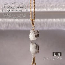 画像1: フェナカイト ラフ 原石 ペンダントトップ K18 2.3ct 日本製 【 1点もの 】ロシア産 ラフ原石 Phenakite 希少石 レア  誕生石 天然石 原石アクセサリー フェナス石 鉱物 pendant ネックレス 【 送料無料 】パワーストーン 浄化 お守り 天然石 カラーストーン (1)