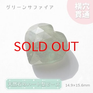 希少！　パワーストーン　天然石　ナポレオン岩　丸玉　直径4.5cm　No.105 天然石＆中国茶Lin｜高品質の天然石アイテムを神戸よりお届け
