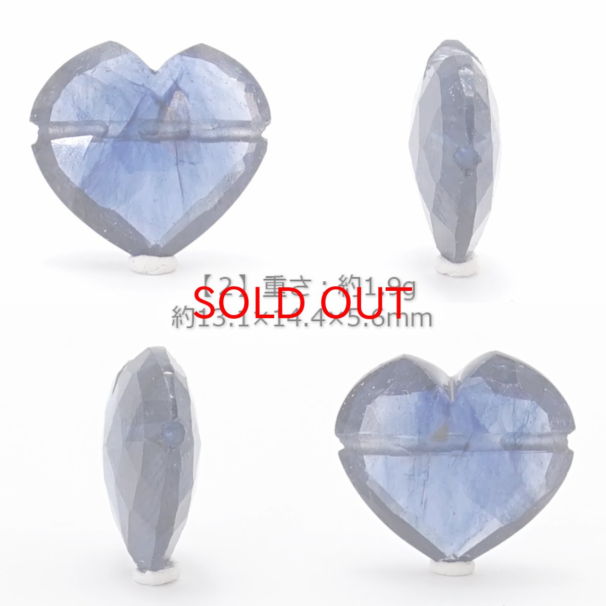 画像3: 天然石 ハート型ビーズ ブルーサファイア 12×13mm スリランカ産 【 一点もの 】 サファイア ハート 横穴貫通 穴あき ビーズ オリジナルアクセサリー ハンドメイド材料 【 一粒売り 】 パワーストーン お守り 浄化 カラーストーン (3)