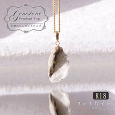 画像1: フェナカイト ラフ 原石 ペンダントトップ K18 5.2ct  日本製 【 1点もの 】ロシア産 ラフ原石 Phenakite 希少石 レア  誕生石 天然石 原石アクセサリー フェナス石 鉱物 pendant ネックレス 【 送料無料 】パワーストーン 浄化 お守り 天然石 カラーストーン (1)