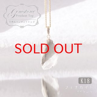 天然石＆中国茶Lin｜高品質の天然石アイテムを神戸よりお届け