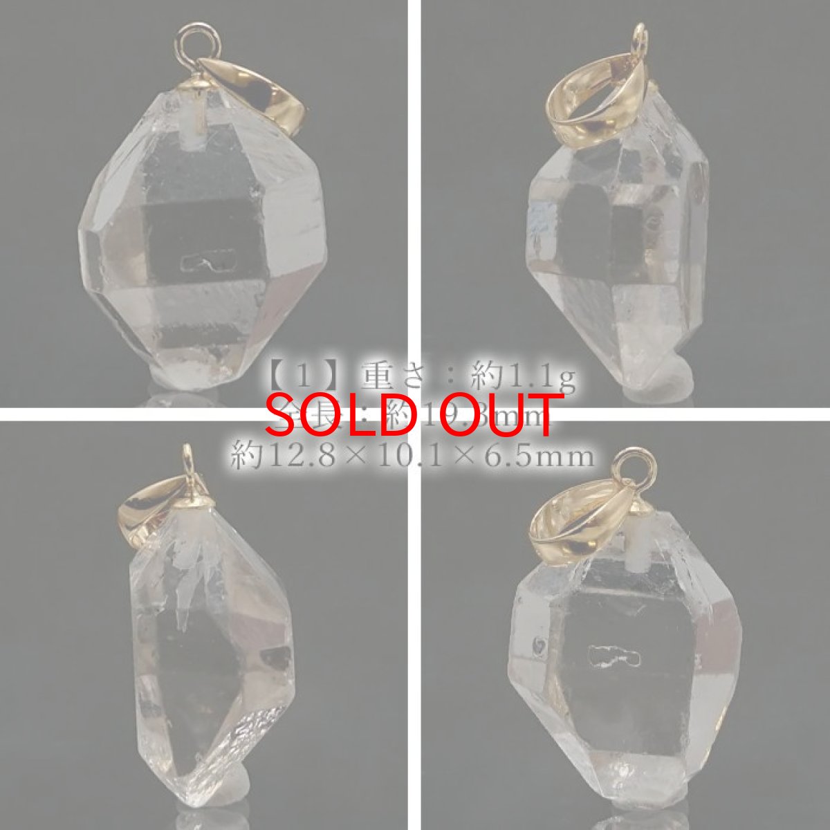 画像2: K18 ハーキマーダイヤモンド ドリームクリスタル 水晶 出産御守り 稀少価値【 1点もの 】日本製 天然石アクセサリー ペンダント トップ pendant ネックレス 【 送料無料 】パワーストーン 浄化 お守り 天然石 ダイヤモンド (2)