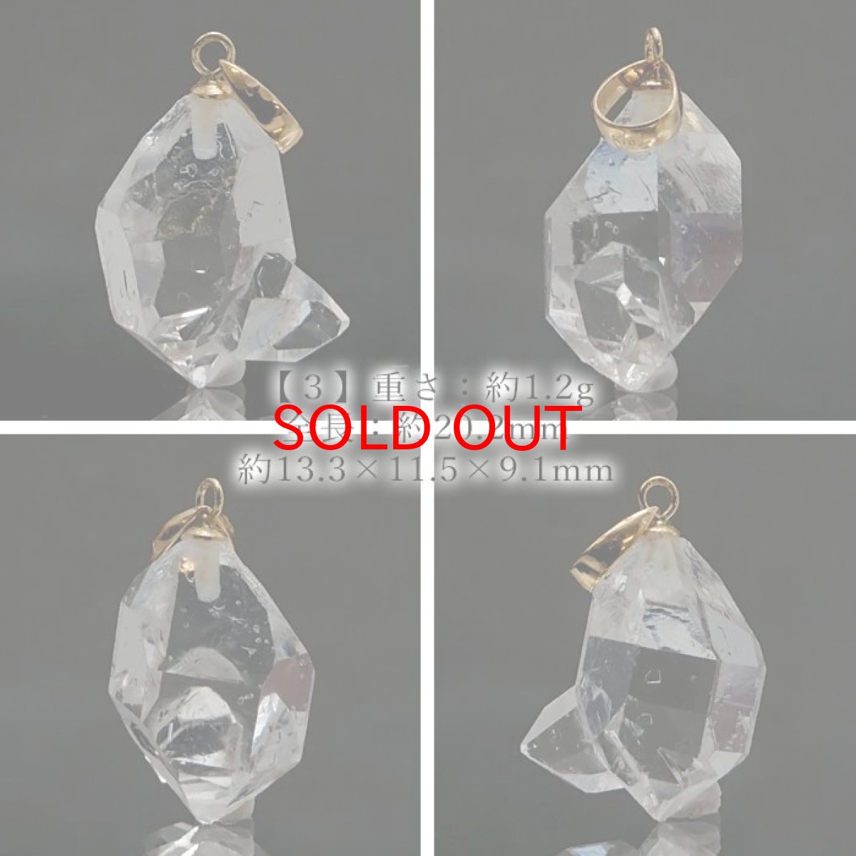 画像4: K18 ハーキマーダイヤモンド ドリームクリスタル 水晶 出産御守り 稀少価値【 1点もの 】日本製 天然石アクセサリー ペンダント トップ pendant ネックレス 【 送料無料 】パワーストーン 浄化 お守り 天然石 ダイヤモンド (4)