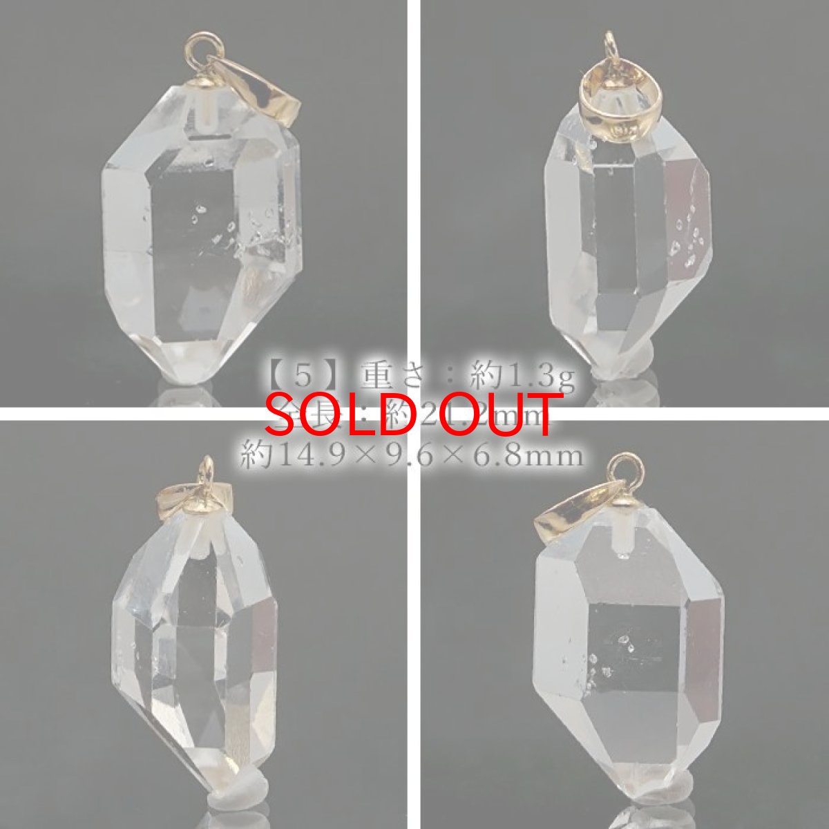 画像6: K18 ハーキマーダイヤモンド ドリームクリスタル 水晶 出産御守り 稀少価値【 1点もの 】日本製 天然石アクセサリー ペンダント トップ pendant ネックレス 【 送料無料 】パワーストーン 浄化 お守り 天然石 ダイヤモンド (6)
