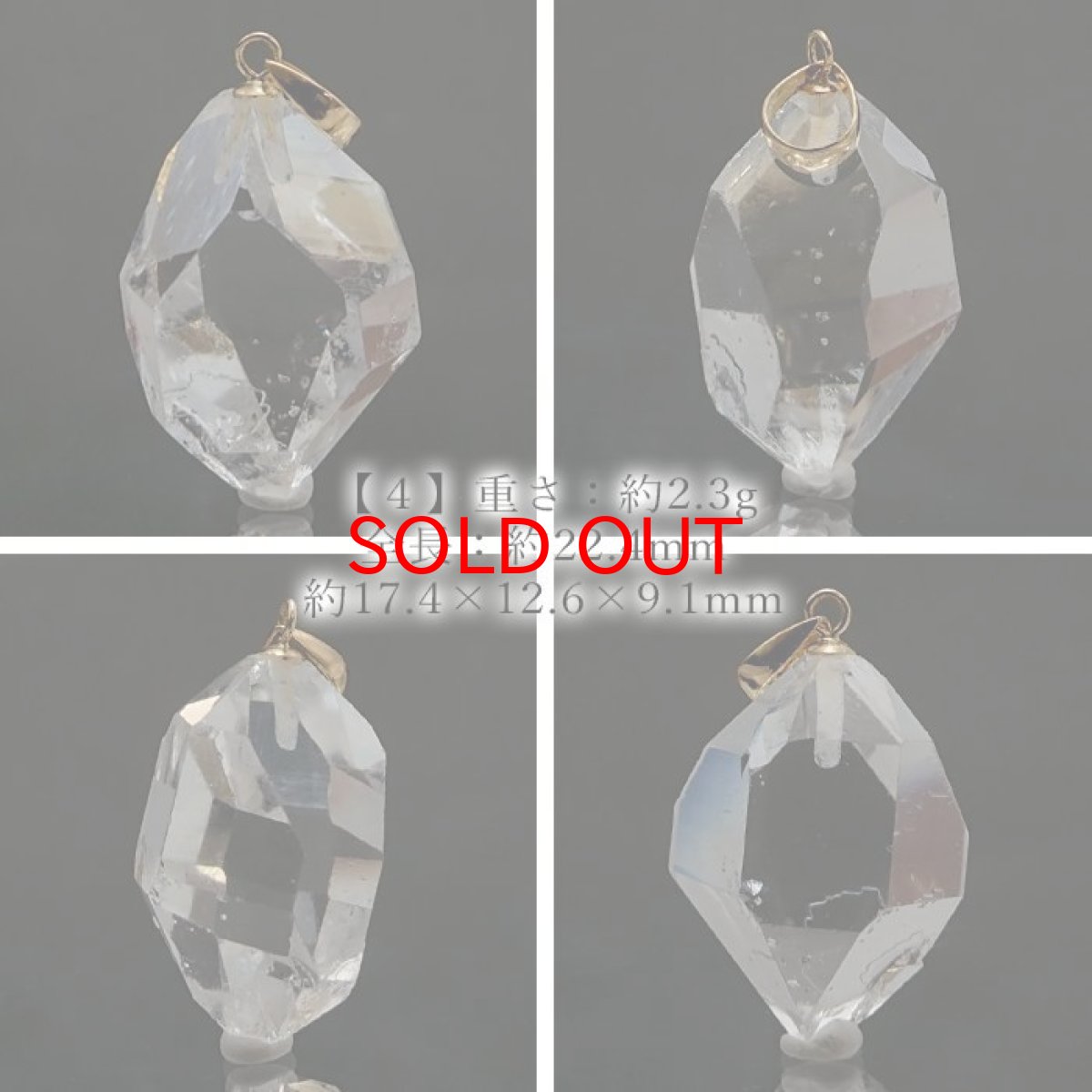 画像5: ハーキマーダイヤモンド ペンダントトップ K18 アメリカ産 ドリームクリスタル ダイヤモンド 水晶 出産御守り 稀少価値 【 一点もの 】 日本製 天然石アクセサリー ペンダント トップ ネックレス 【 送料無料 】 パワーストーン 浄化 お守り 天然石 (5)