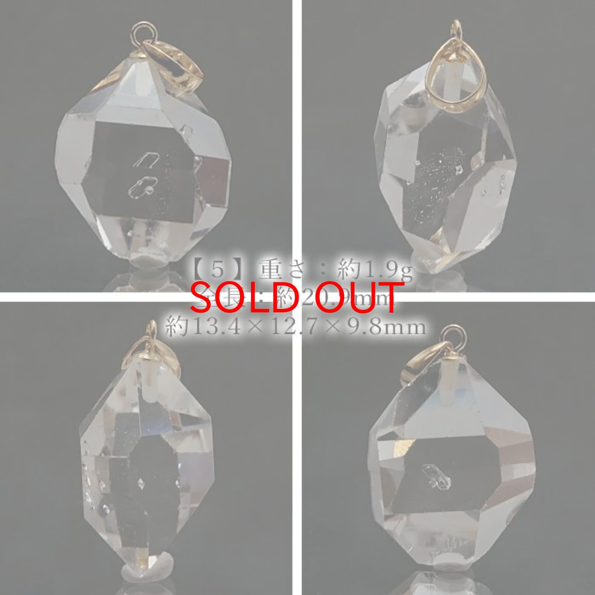 画像6: ハーキマーダイヤモンド ペンダントトップ K18 アメリカ産 ドリームクリスタル ダイヤモンド 水晶 出産御守り 稀少価値 【 一点もの 】 日本製 天然石アクセサリー ペンダント トップ ネックレス 【 送料無料 】 パワーストーン 浄化 お守り 天然石 (6)