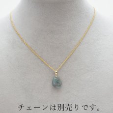 画像7: 【一点物】 パライバトルマリンK18 原石 ペンダントトップ 天然石 パワーストーン 希少石 カラーストーン (7)
