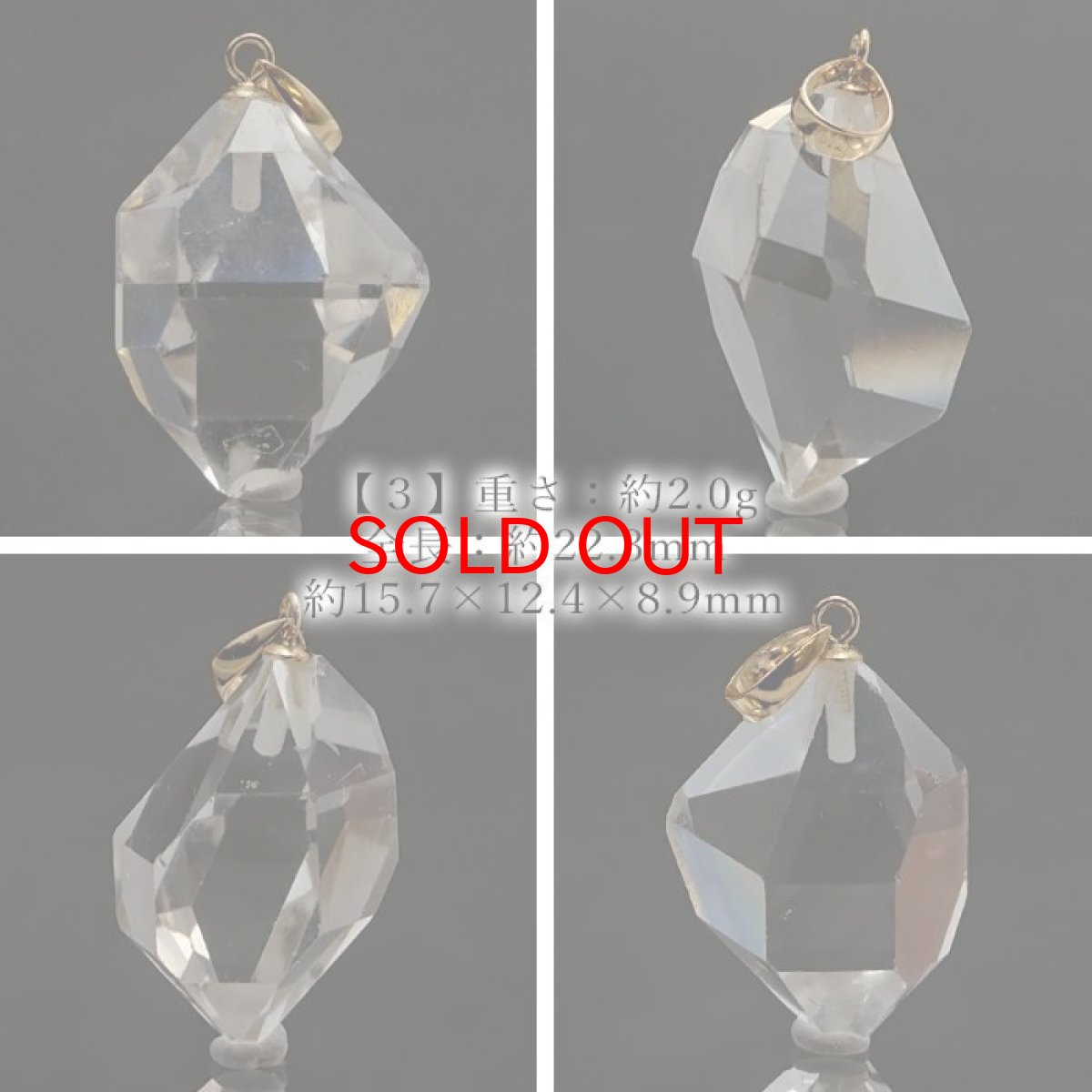 画像4: ハーキマーダイヤモンド ペンダントトップ K18 アメリカ産 ドリームクリスタル ダイヤモンド 水晶 出産御守り 稀少価値 【 一点もの 】 日本製 天然石アクセサリー ペンダント トップ ネックレス 【 送料無料 】 パワーストーン 浄化 お守り 天然石 (4)