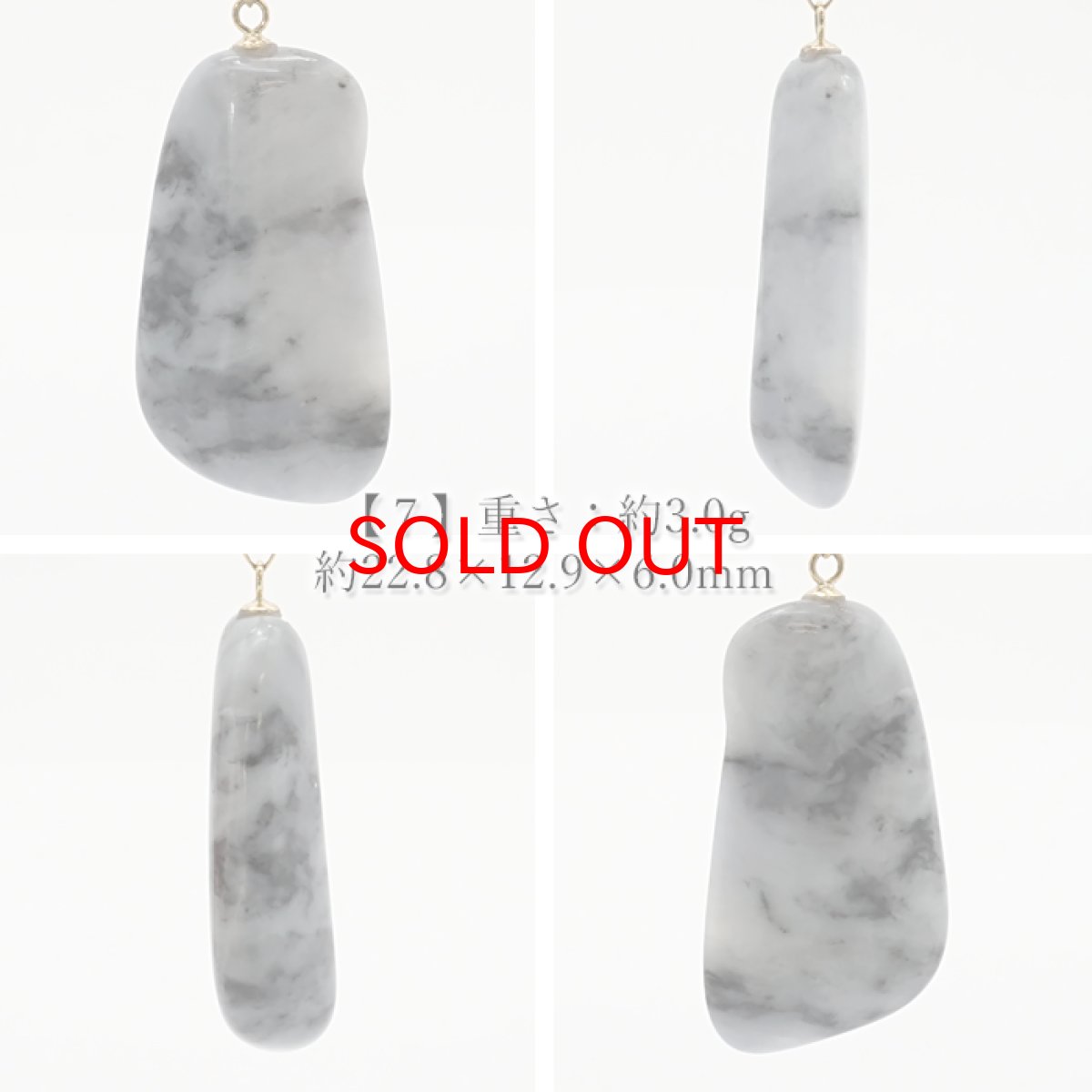 画像8: 糸魚川翡翠 ラフ 原石 ペンダントトップ 日本銘石 国石 新潟県産 Jade K18 【 日本製 】 自社製 ひすい ヒスイ 【 一点物 】 【 希少 】 ジェダイド 5月誕生石 糸魚川ひすい パワーストーン 天然石  お守り 浄化 カラーストーン (8)