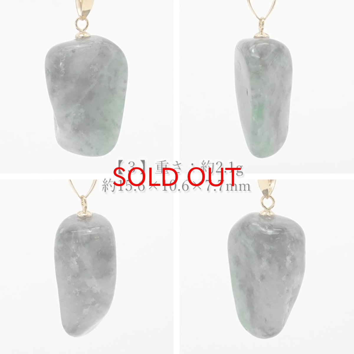 画像4: 糸魚川翡翠 ラフ 原石 ペンダントトップ 日本銘石 国石 新潟県産 Jade K18 【 日本製 】 自社製 ひすい ヒスイ 【 一点物 】 【 希少 】 ジェダイド 5月誕生石 糸魚川ひすい パワーストーン 天然石  お守り 浄化 カラーストーン (4)