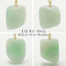 画像4: 糸魚川翡翠 ラフ 原石 ペンダントトップ 日本銘石 国石 新潟県産 Jade K18 【 日本製 】 自社製 ひすい ヒスイ 【 一点物 】 【 希少 】 ジェダイド 5月誕生石 糸魚川ひすい パワーストーン 天然石  お守り 浄化 カラーストーン (4)