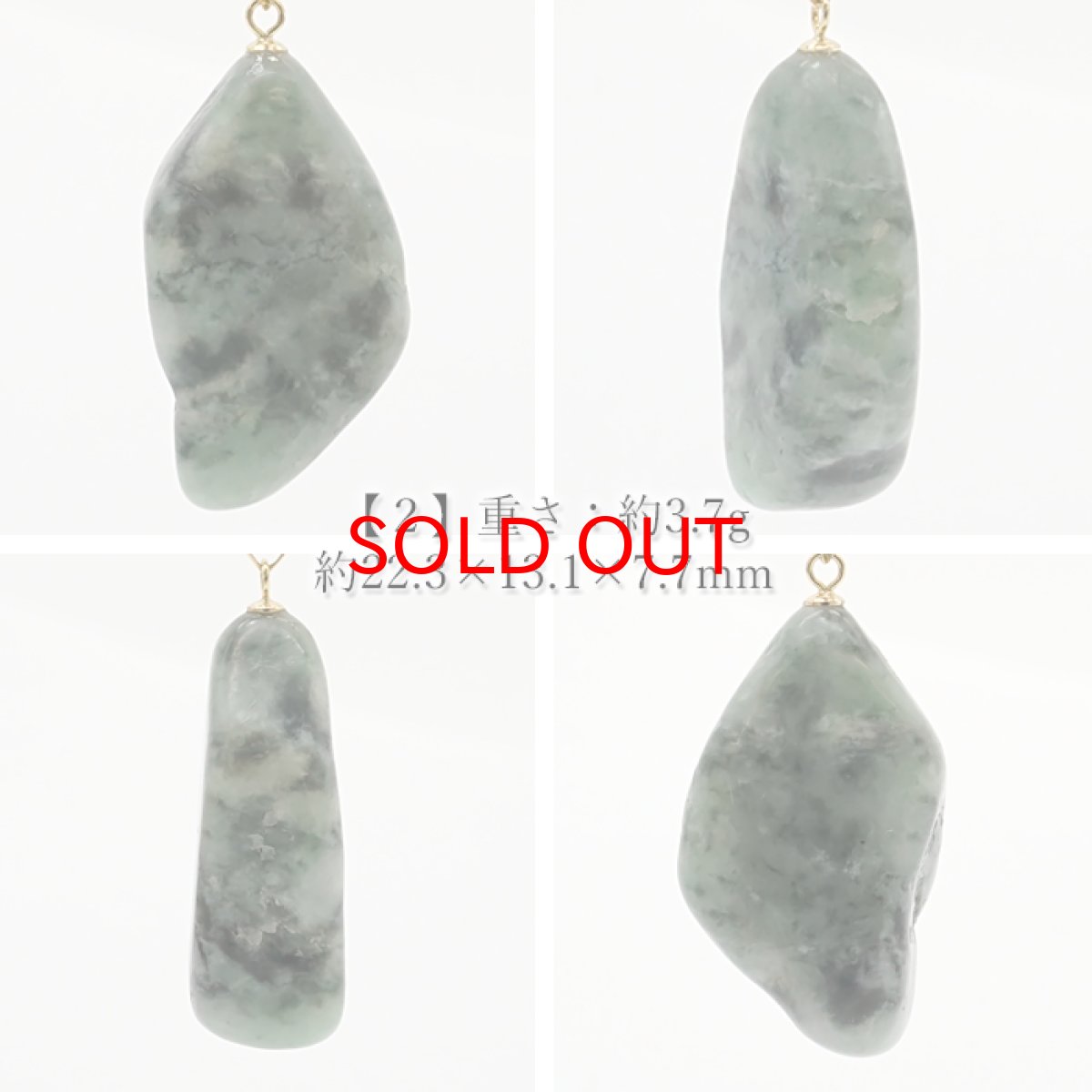 画像3: 糸魚川翡翠 ラフ 原石 ペンダントトップ 日本銘石 国石 新潟県産 Jade K18 【 日本製 】 自社製 ひすい ヒスイ 【 一点物 】 【 希少 】 ジェダイド 5月誕生石 糸魚川ひすい パワーストーン 天然石  お守り 浄化 カラーストーン (3)