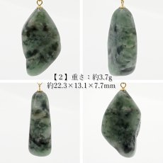 画像3: 糸魚川翡翠 ラフ 原石 ペンダントトップ 日本銘石 国石 新潟県産 Jade K18 【 日本製 】 自社製 ひすい ヒスイ 【 一点物 】 【 希少 】 ジェダイド 5月誕生石 糸魚川ひすい パワーストーン 天然石  お守り 浄化 カラーストーン (3)