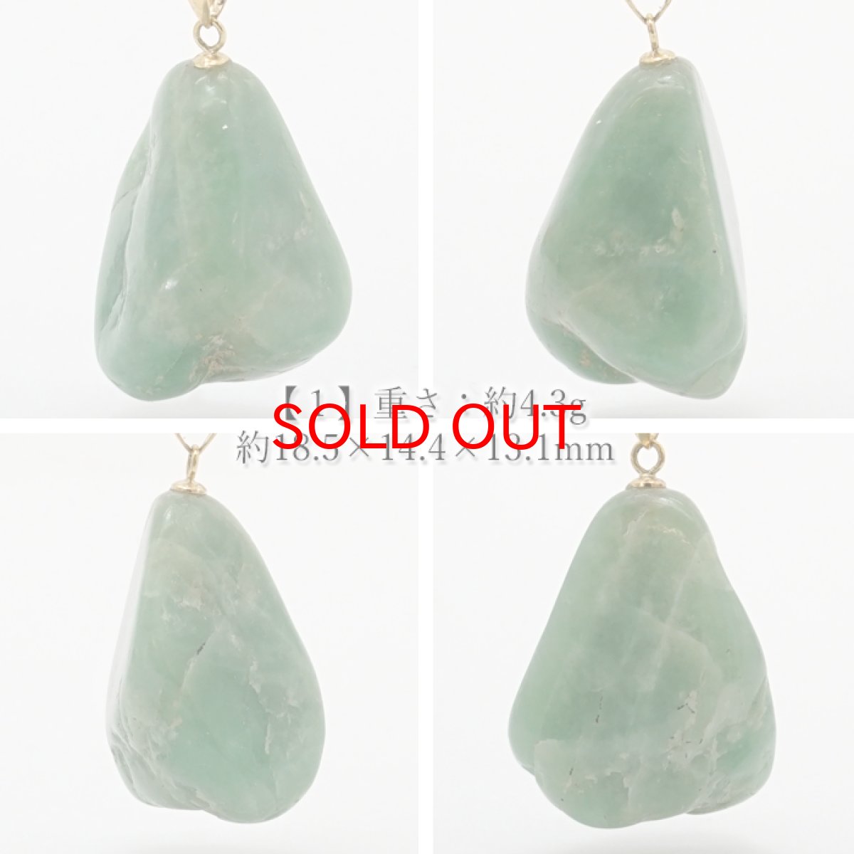 画像2: 糸魚川翡翠 ラフ 原石 ペンダントトップ 日本銘石 国石 新潟県産 Jade K18 【 日本製 】 自社製 ひすい ヒスイ 【 一点物 】 【 希少 】 ジェダイド 5月誕生石 糸魚川ひすい パワーストーン 天然石  お守り 浄化 カラーストーン (2)