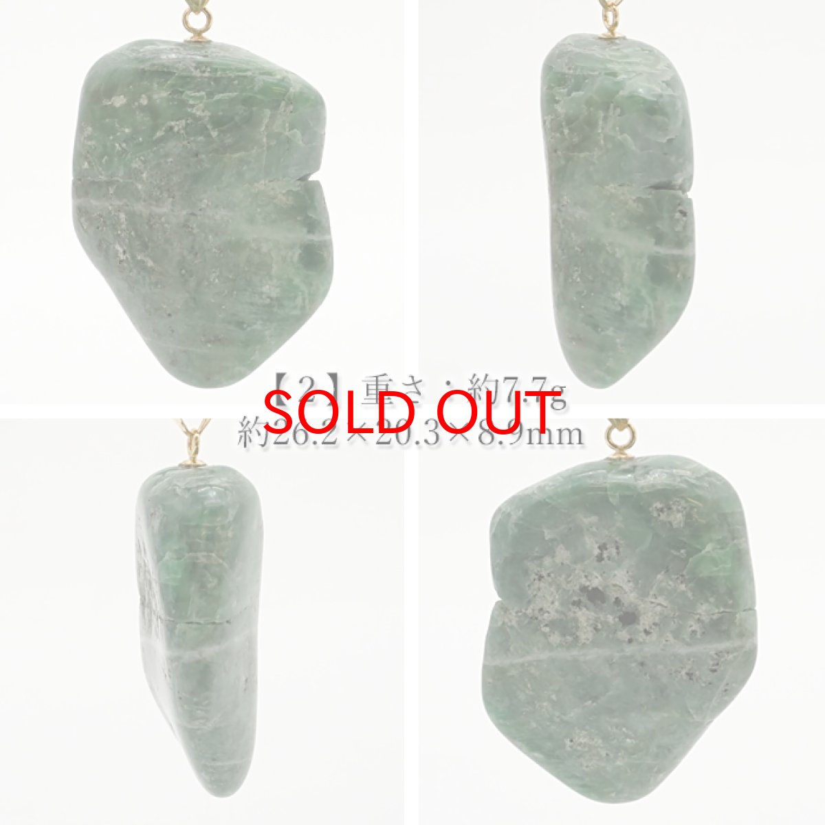 画像3: 【セール 14%OFF】 糸魚川翡翠 ラフ 原石 ペンダントトップ 日本銘石 国石 新潟県産 Jade K18 【 日本製 】 自社製 ひすい ヒスイ 【 一点物 】 【 希少 】 ジェダイド 5月誕生石 糸魚川ひすい パワーストーン 天然石  お守り 浄化 カラーストーン (3)