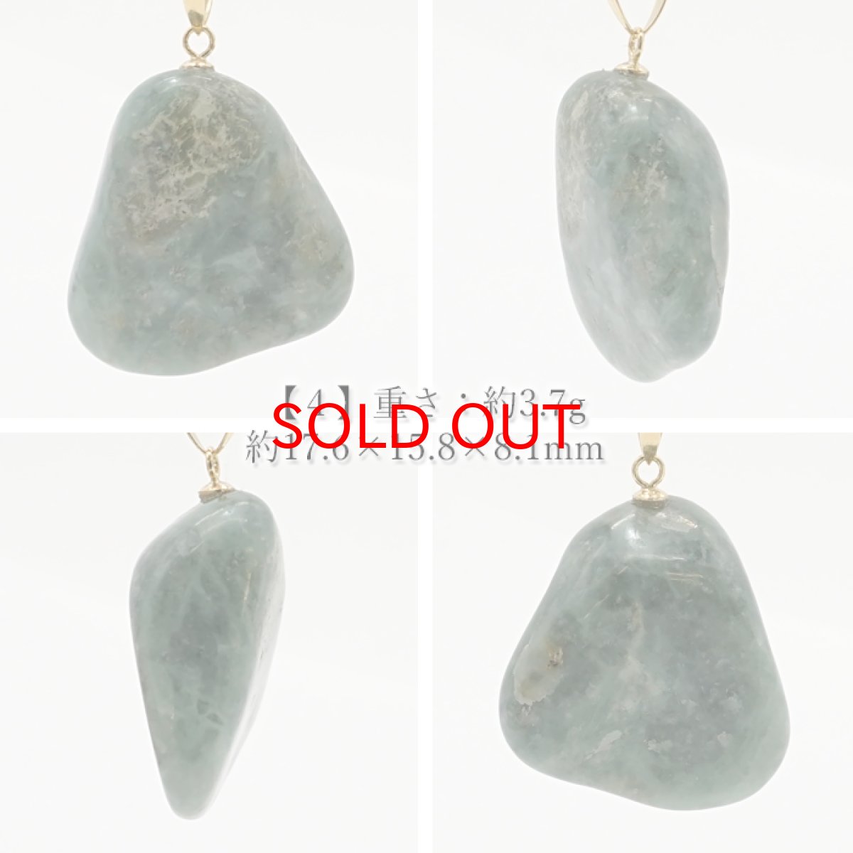 画像5: 糸魚川翡翠 ラフ 原石 ペンダントトップ 日本銘石 国石 新潟県産 Jade K18 【 日本製 】 自社製 ひすい ヒスイ 【 一点物 】 【 希少 】 ジェダイド 5月誕生石 糸魚川ひすい パワーストーン 天然石  お守り 浄化 カラーストーン (5)