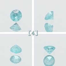 画像5: パライバトルマリン ルース 0.05ct ブラジル産 【 一点もの 】 トルマリン Paraiba Tourmaline 10月誕生石 希少石 裸石 ハンドメイド材料 宝石 天然石 パワーストーン カラーストーン (5)