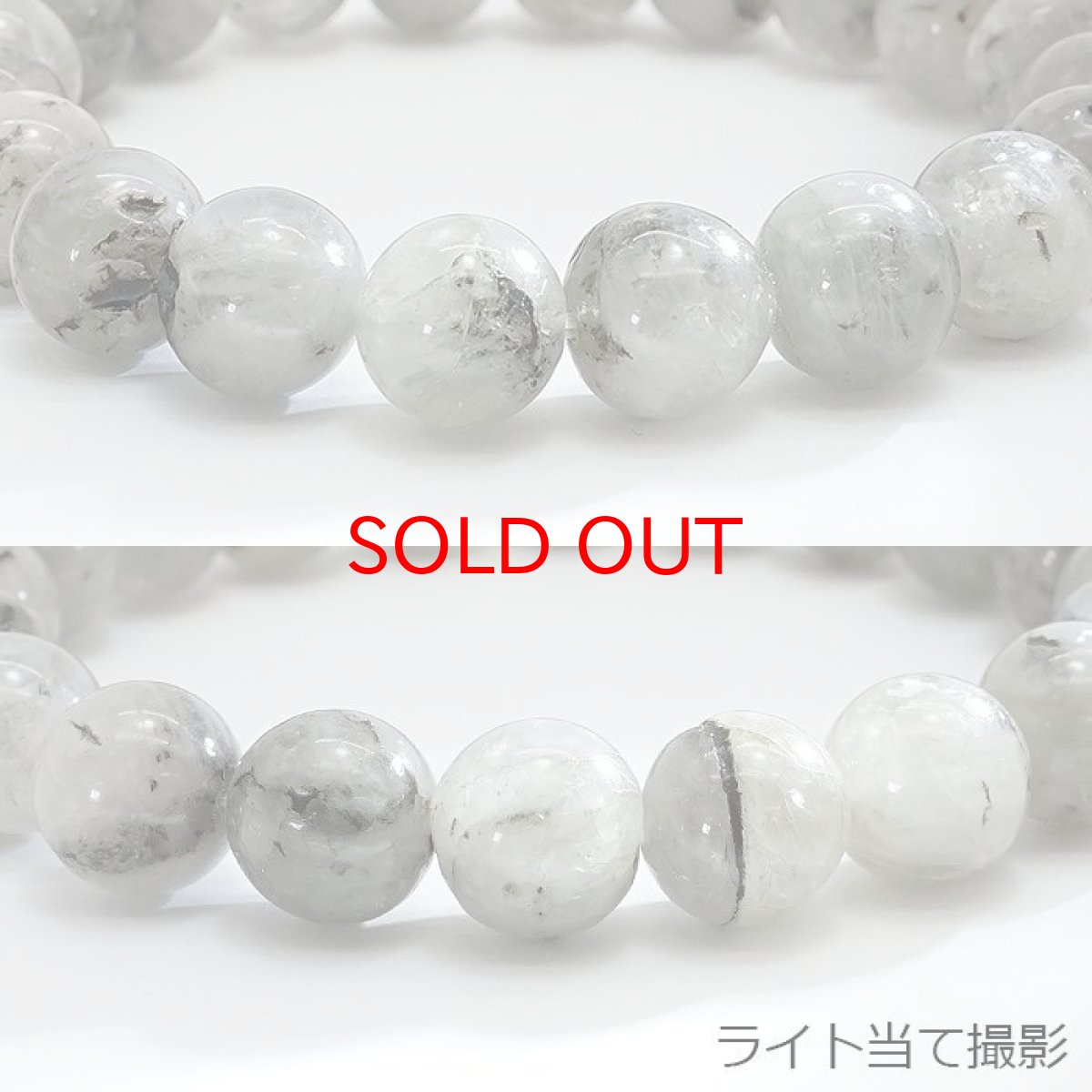 画像3: 【一点もの】 フェナカイト ブレスレット 10mm ブラジル産 天然石 パワーストーン Phenakite 希少石 レア 誕生石 天然石 フェナス石 鉱物  浄化 お守り 天然石 (3)