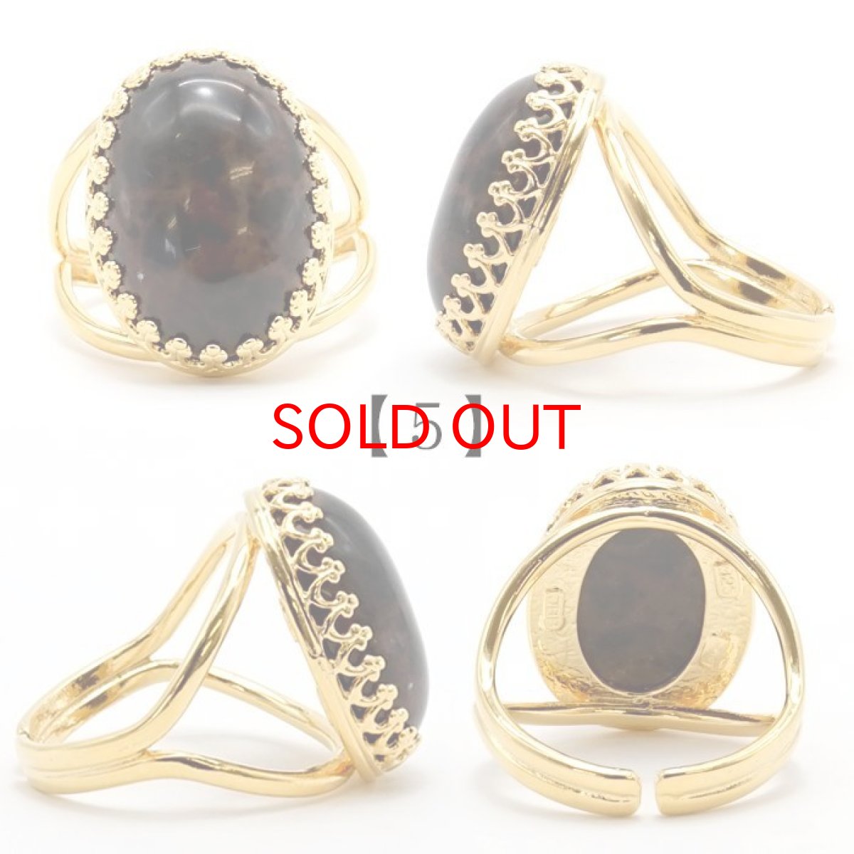 画像6: 【 日本の石 】 ヴァーミリオンオブシディアン リング 北海道産 ゴールド フリーサイズ 13号 日本製 指輪 お守り ring 天然石 パワーストーン 日本銘石 カラーストーン (6)