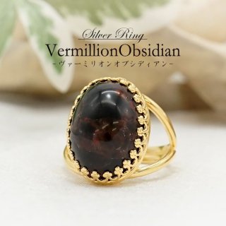 天然石　お守り　リング カボションカット 7カラー お守り 天然石ネックレス- | Ops