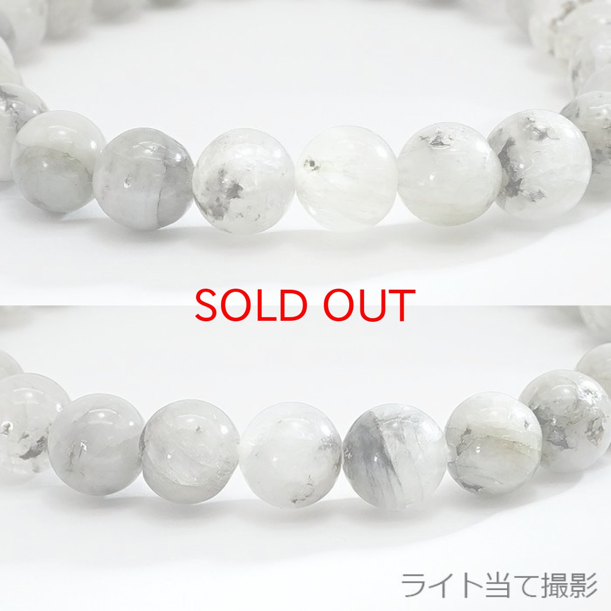 画像3: 【一点もの】 フェナカイト ブレスレット 8mm ブラジル産 天然石 パワーストーン Phenakite 希少石 レア 誕生石 天然石 フェナス石 鉱物  浄化 お守り 天然石 (3)