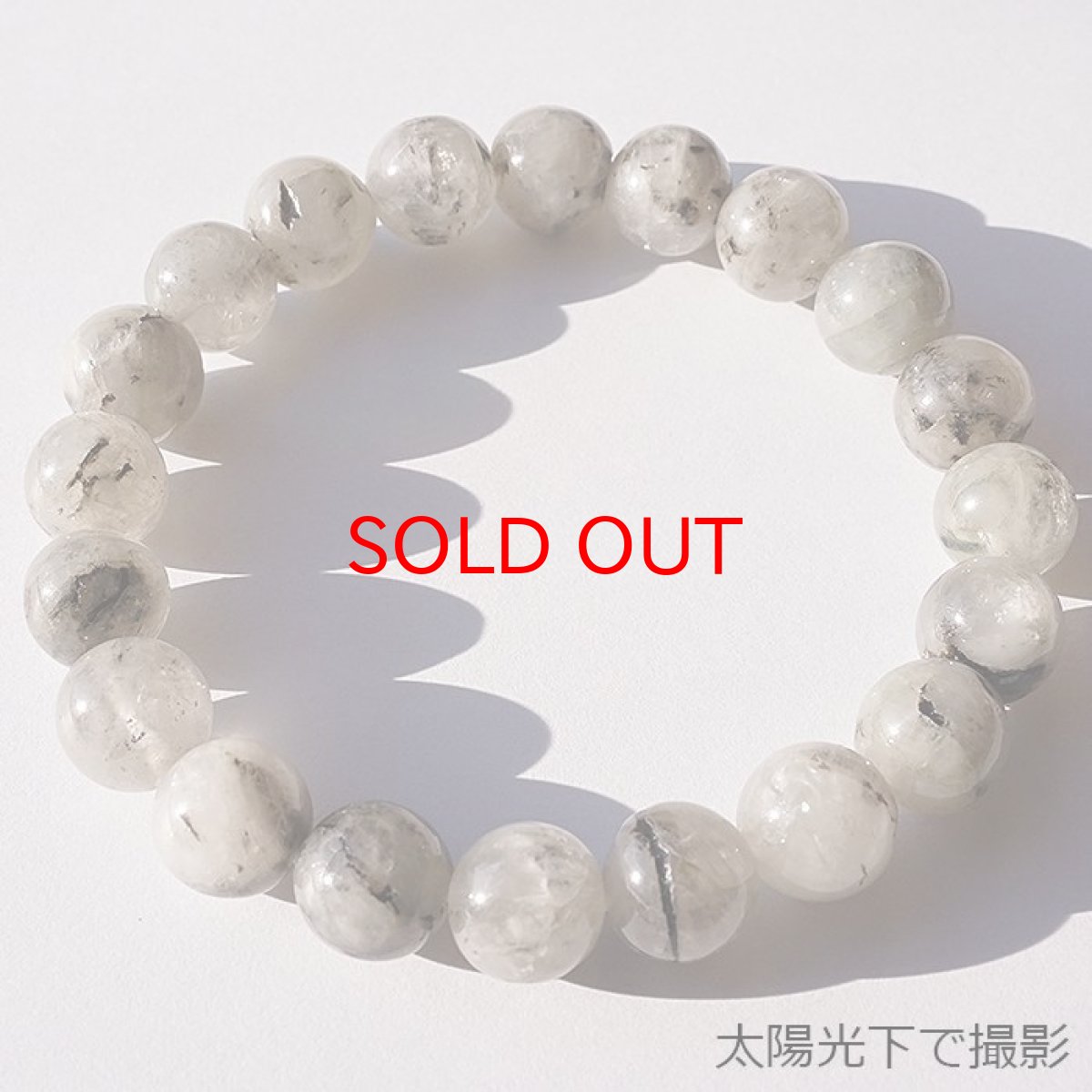 画像5: 【一点もの】 フェナカイト ブレスレット 10mm ブラジル産 天然石 パワーストーン Phenakite 希少石 レア 誕生石 天然石 フェナス石 鉱物  浄化 お守り 天然石 (5)