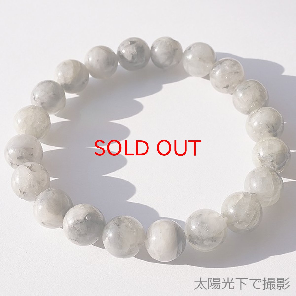 画像5: 【一点もの】 フェナカイト ブレスレット 10mm ブラジル産 天然石 パワーストーン Phenakite 希少石 レア 誕生石 天然石 フェナス石 鉱物  浄化 お守り 天然石 (5)