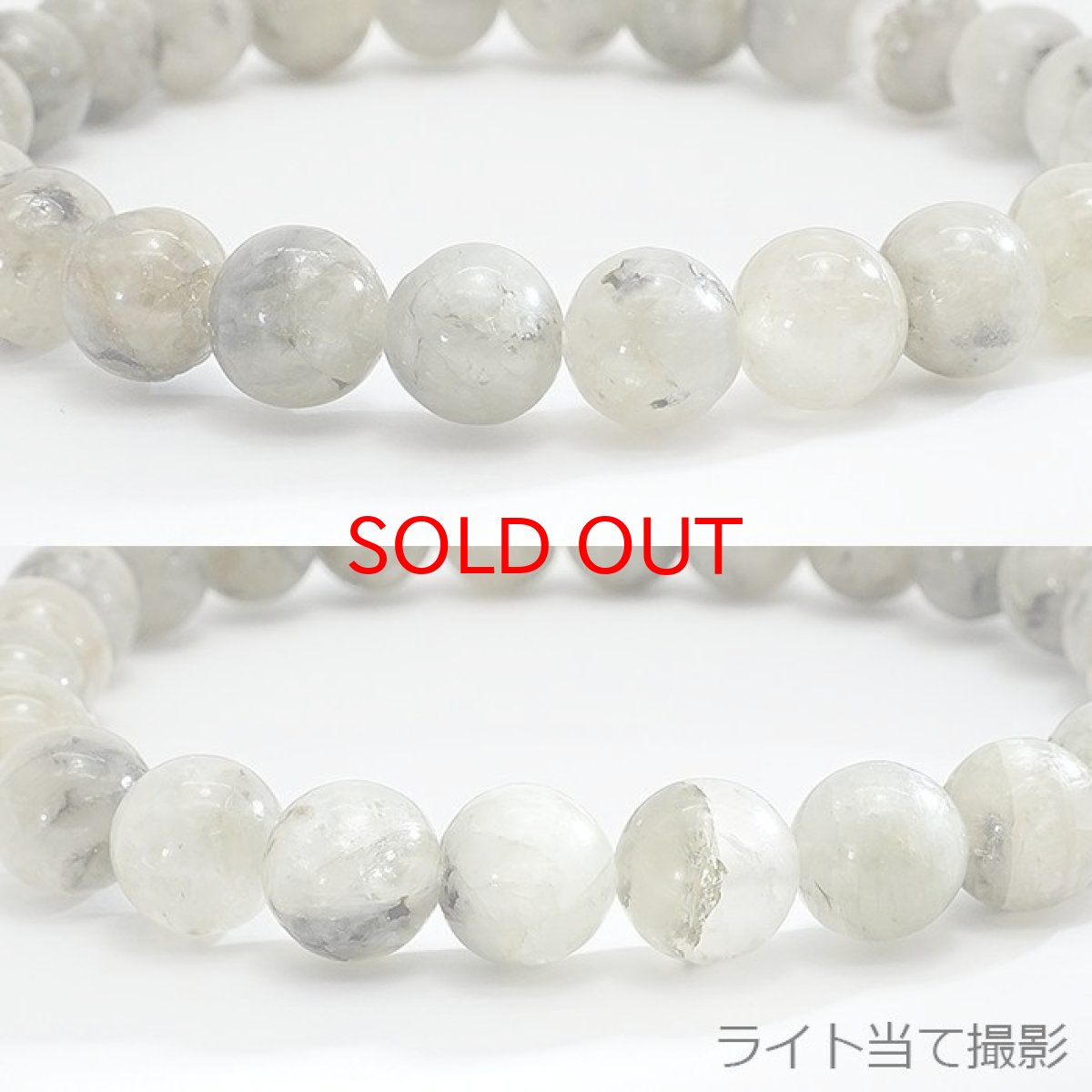 画像3: 【一点もの】 フェナカイト ブレスレット 8.5mm ブラジル産 天然石 パワーストーン Phenakite 希少石 レア 誕生石 天然石 フェナス石 鉱物  浄化 お守り 天然石 (3)