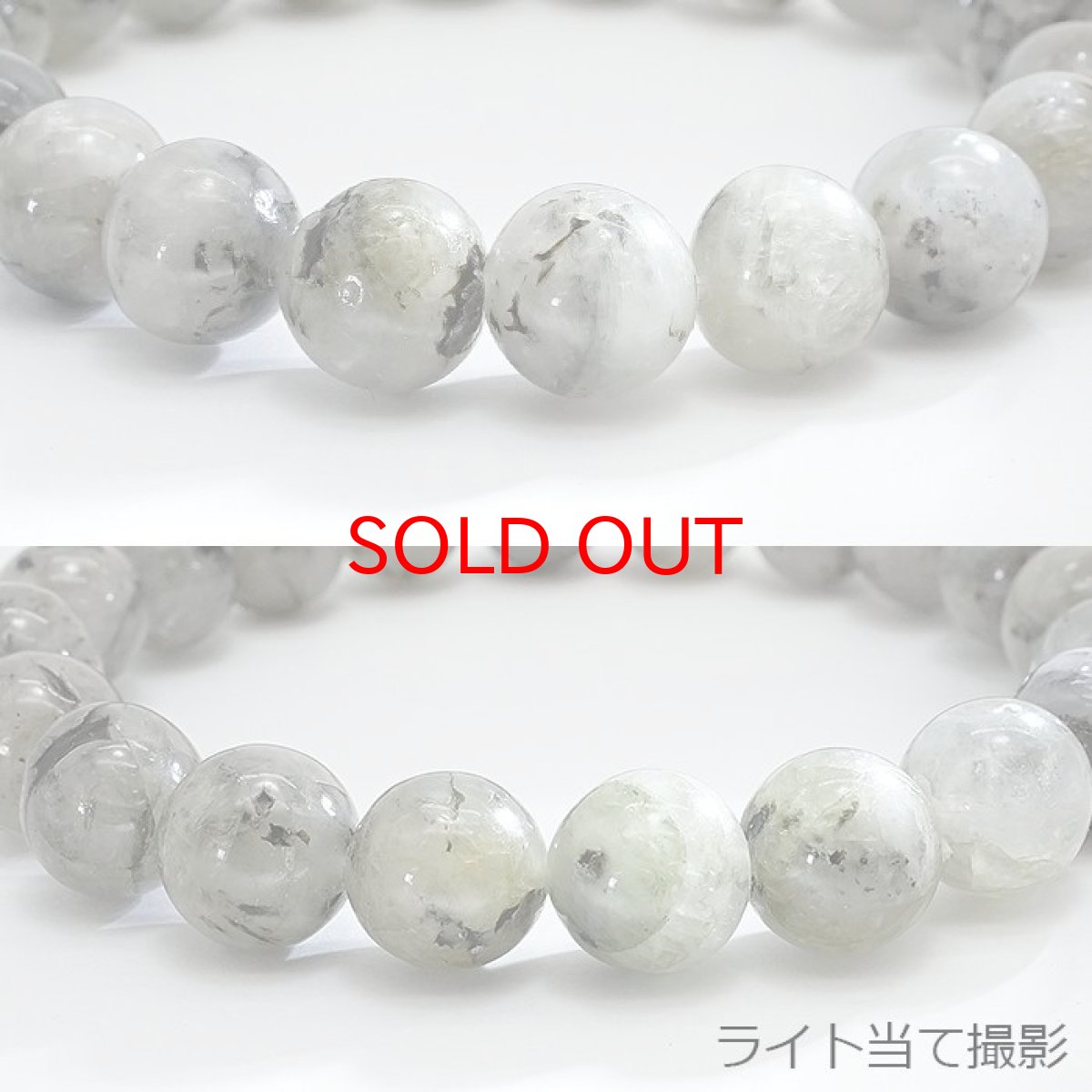 画像3: 【一点もの】 フェナカイト ブレスレット 10mm ブラジル産 天然石 パワーストーン Phenakite 希少石 レア 誕生石 天然石 フェナス石 鉱物  浄化 お守り 天然石 (3)