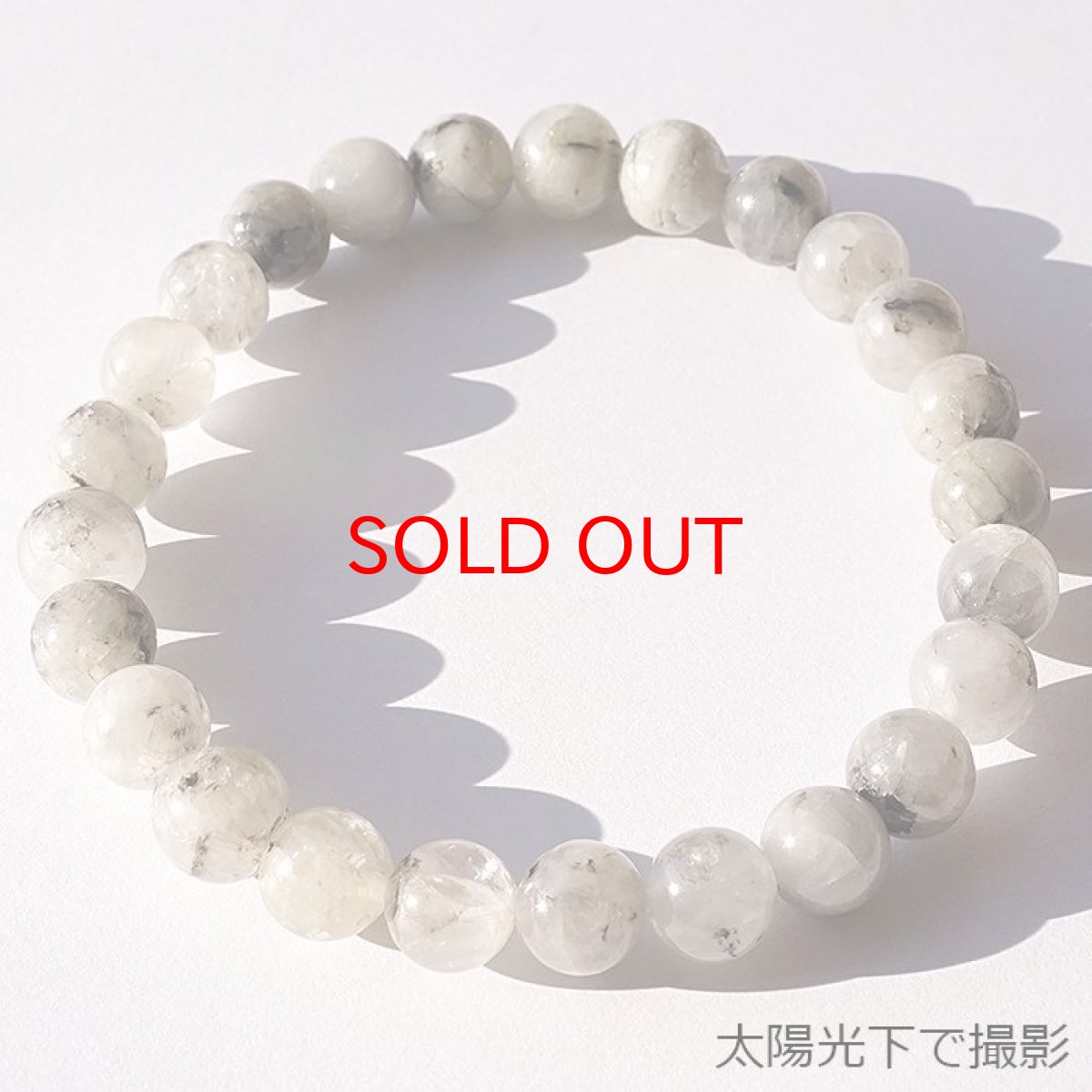 画像5: 【一点もの】 フェナカイト ブレスレット 8mm ブラジル産 天然石 パワーストーン Phenakite 希少石 レア 誕生石 天然石 フェナス石 鉱物  浄化 お守り 天然石 (5)