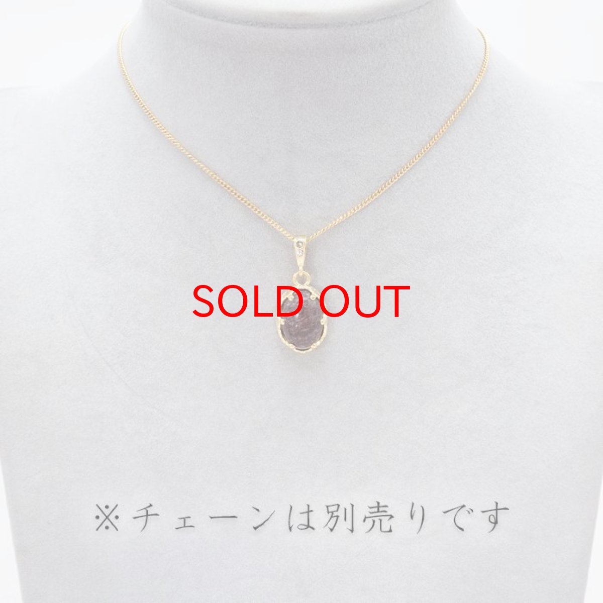 画像7: 【 日本の石 】 アークナイト ペンダントトップ 徳島県産  Arknite ゴールド 日本製 ネックレス トップ お守り 天然石 パワーストーン 日本銘石 カラーストーン (7)