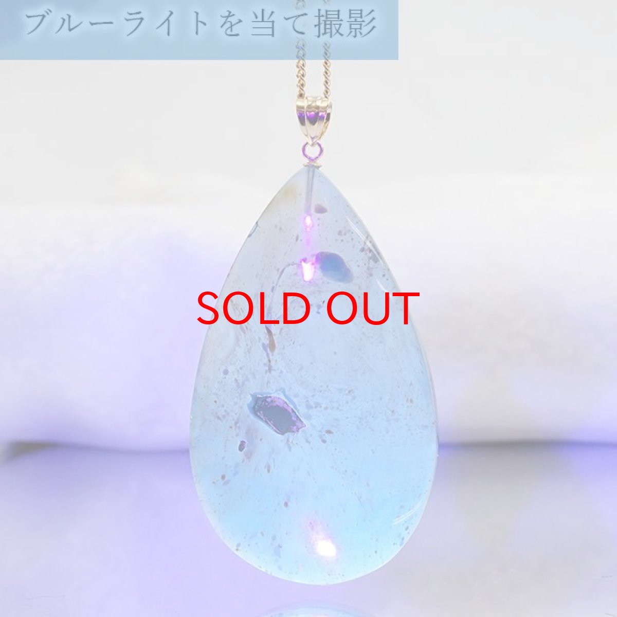 画像3: 【20%OFFセール】 スマトラアンバー ペンダントトップ インドネシア産 スマトラ産 K18 TOP コールド トップ 【 一点もの 】amber アンバー スマトラ琥珀 ブルーアンバー 植物の化石 天然石 パワーストーン カラーストーン (3)