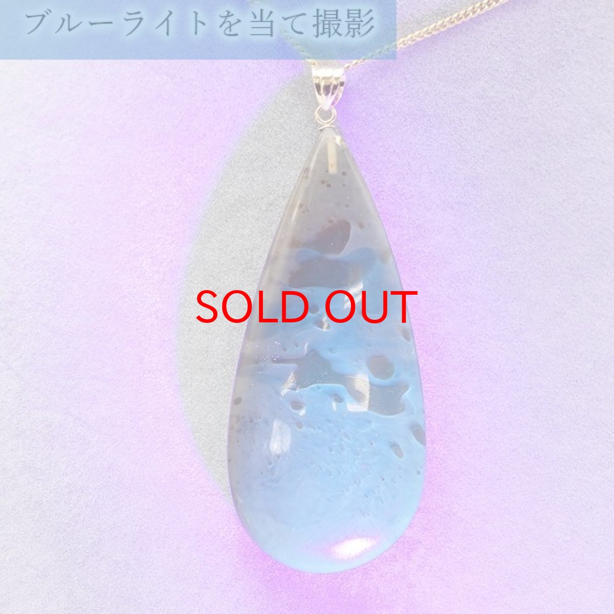 画像5: 【20%OFFセール】 スマトラアンバー ペンダントトップ インドネシア産 スマトラ産 K18 TOP コールド トップ 【 一点もの 】amber アンバー スマトラ琥珀 ブルーアンバー 植物の化石 天然石 パワーストーン カラーストーン (5)